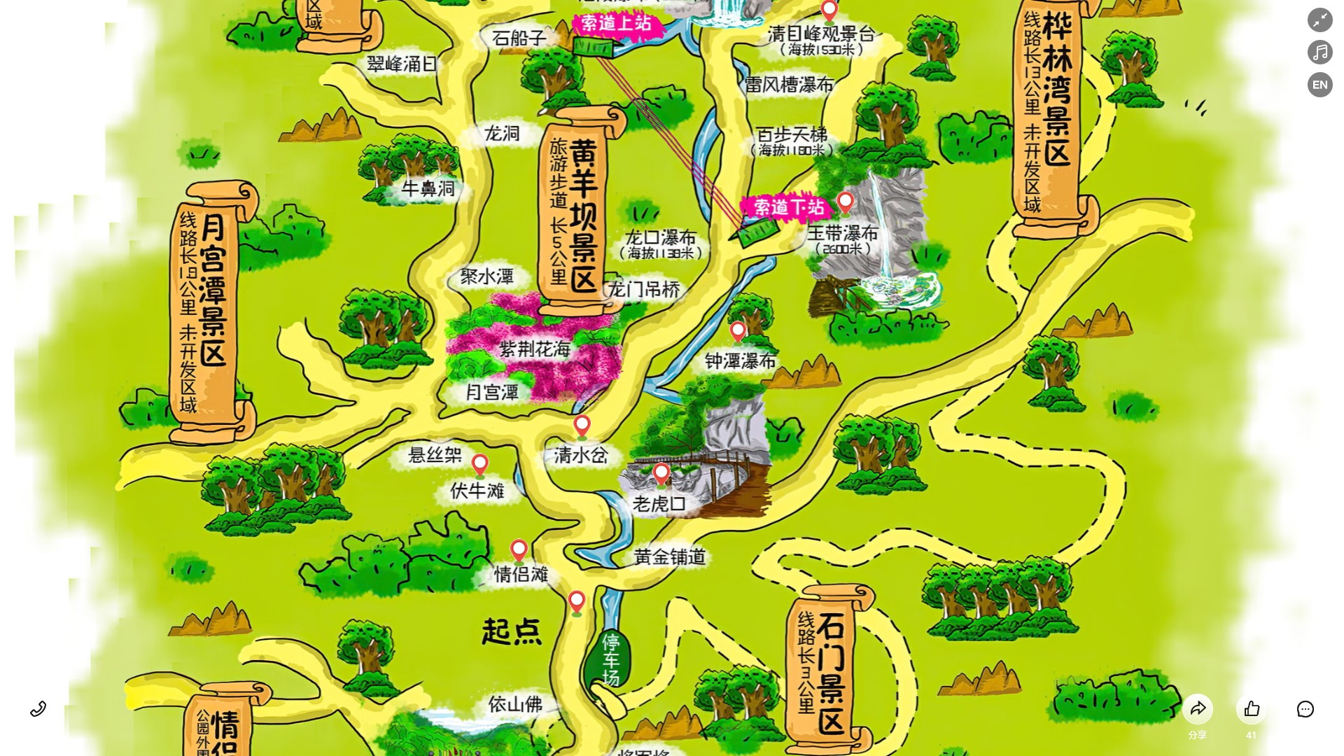 蒋湖农场景区导览系统