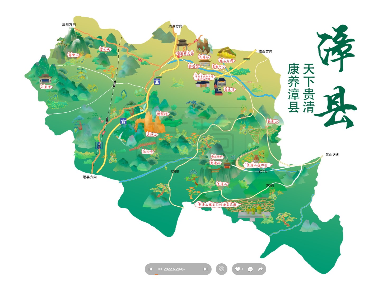 蒋湖农场漳县手绘地图